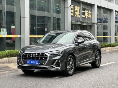 2022年6月 奧迪 奧迪Q3 40 TFSI 時(shí)尚動感型圖片