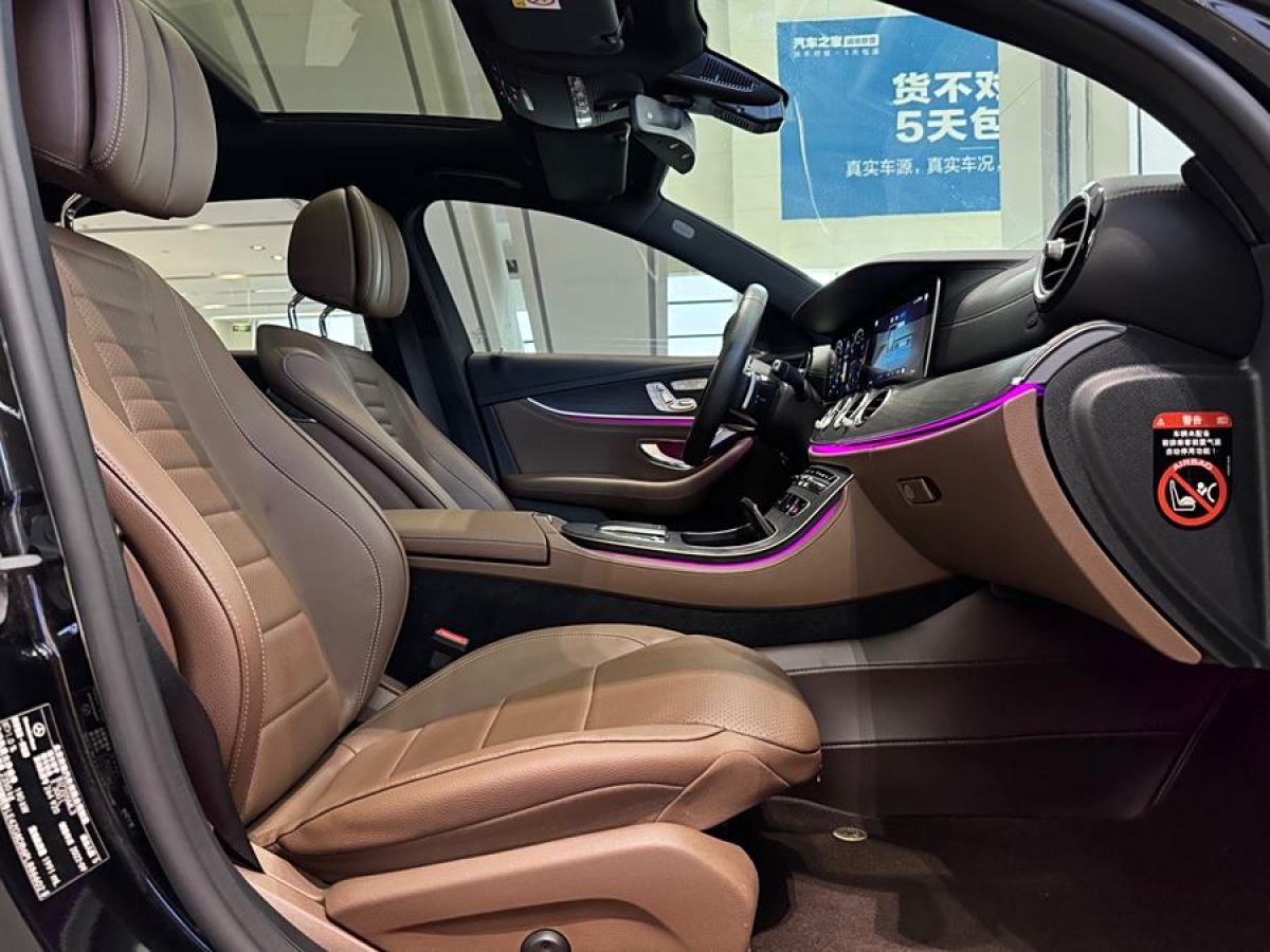 奔馳 奔馳E級  2023款 改款 E 300 L 時尚型圖片