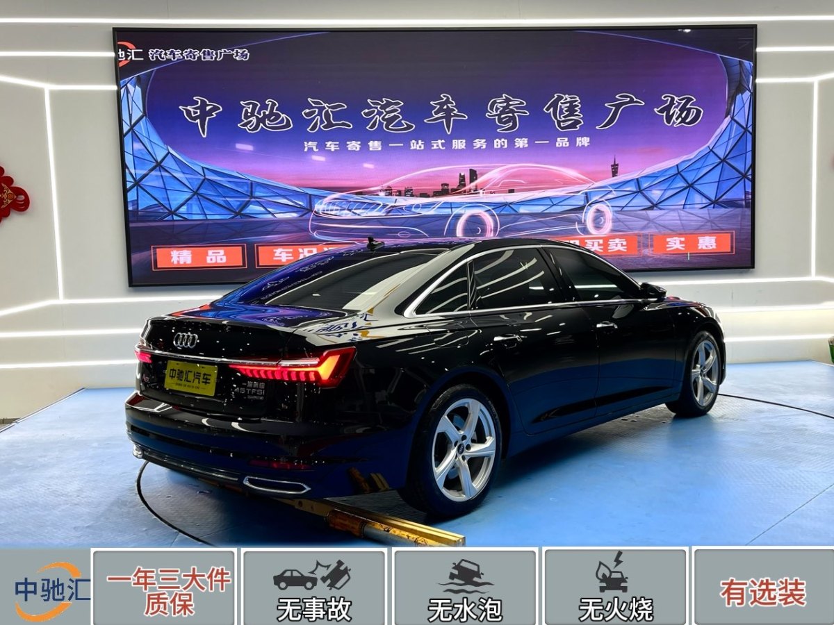 奧迪 奧迪A6L  2022款 45 TFSI quattro 臻選致雅型圖片