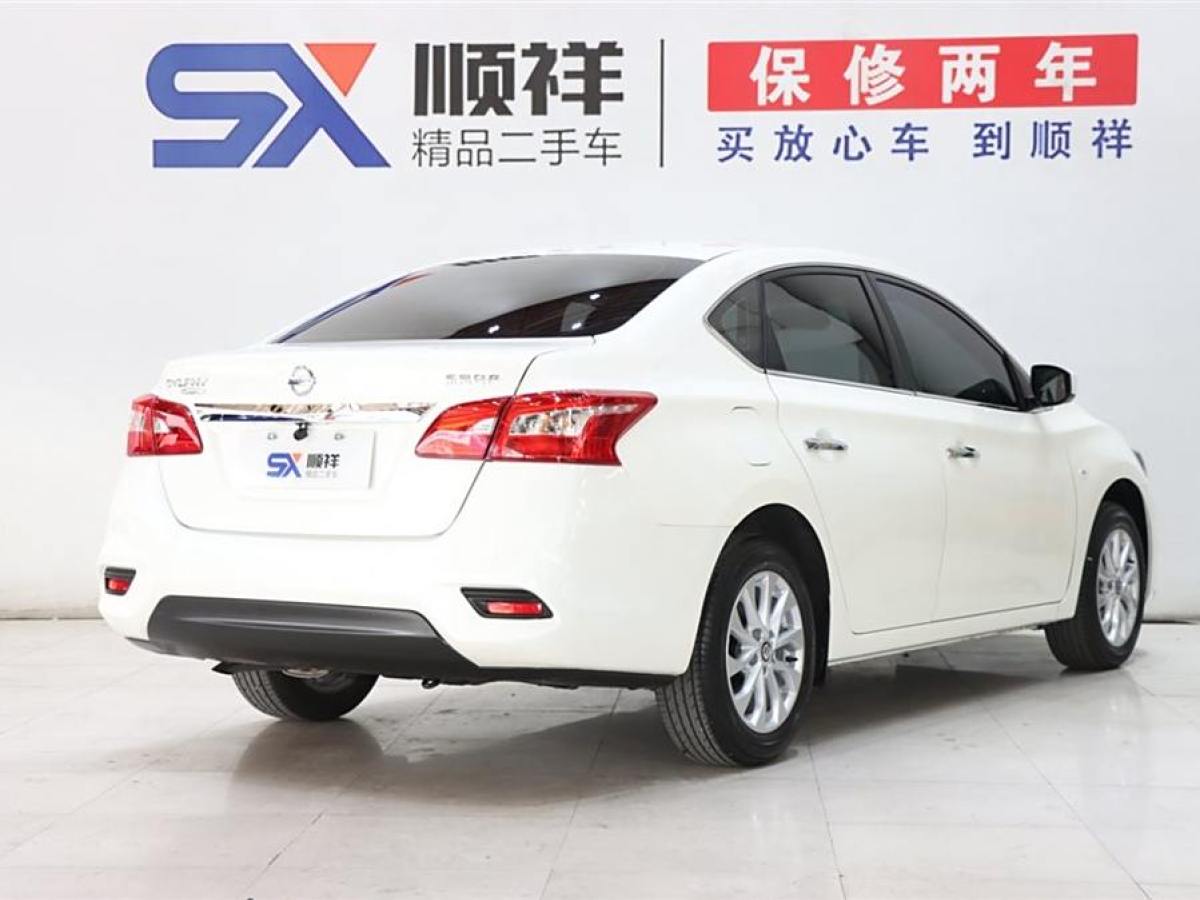 日產(chǎn) 軒逸  2024款 改款 經(jīng)典 1.6XE CVT舒適版圖片