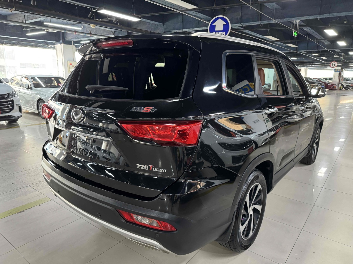 北汽幻速 S7  2018款 1.5T 手動尊貴型圖片