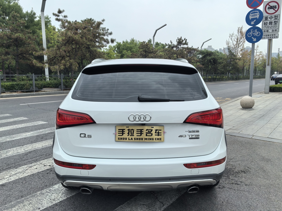 2018年2月奧迪 奧迪Q5  2016款 40 TFSI 技術(shù)型