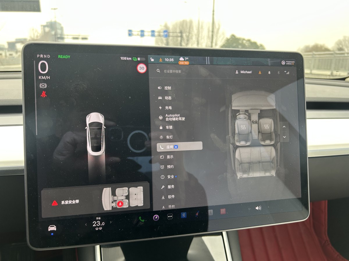 特斯拉 Model 3  2019款 標準續(xù)航后驅(qū)升級版圖片