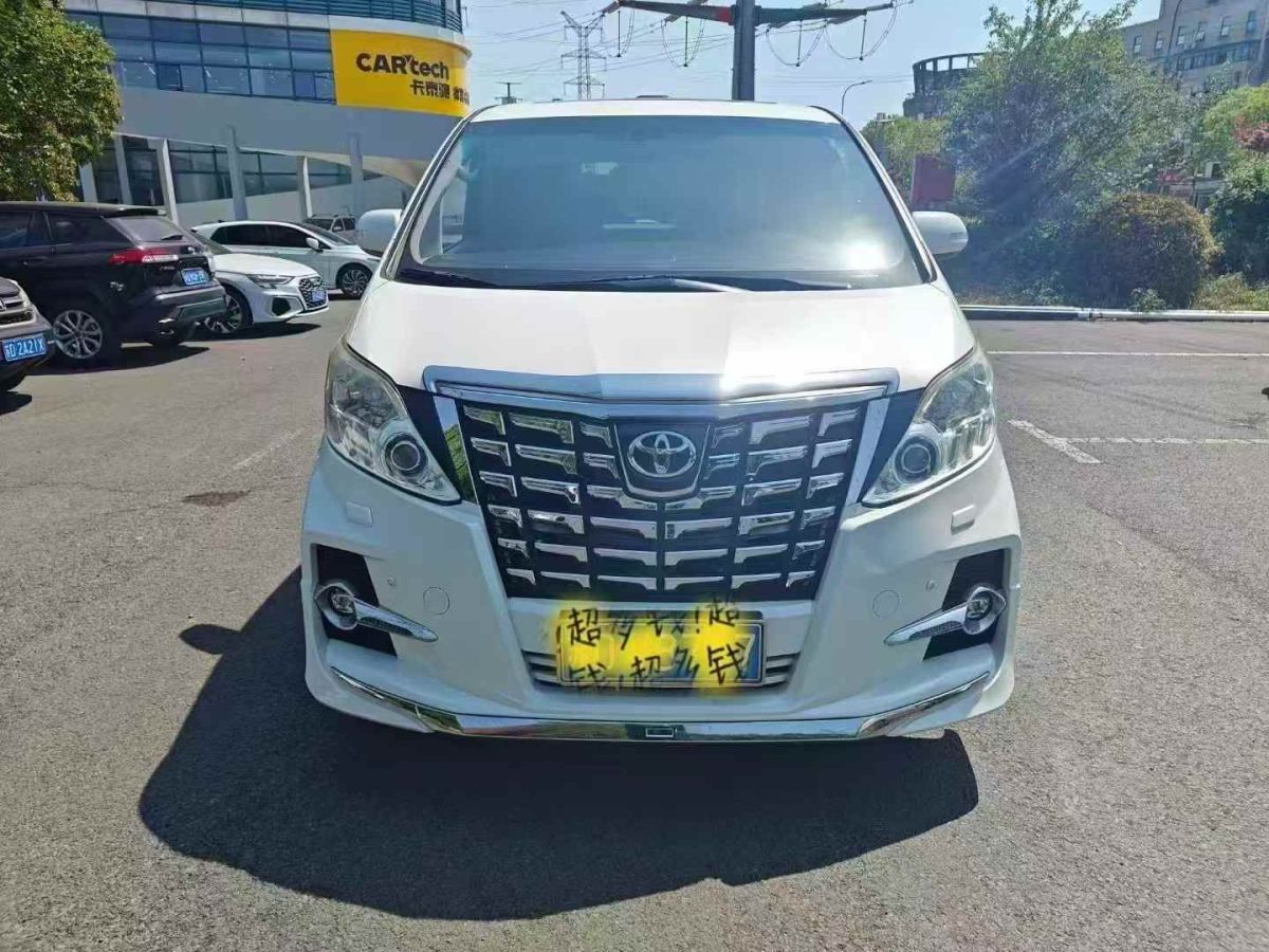 豐田 埃爾法  2013款 2.4L CVT 豪華版圖片