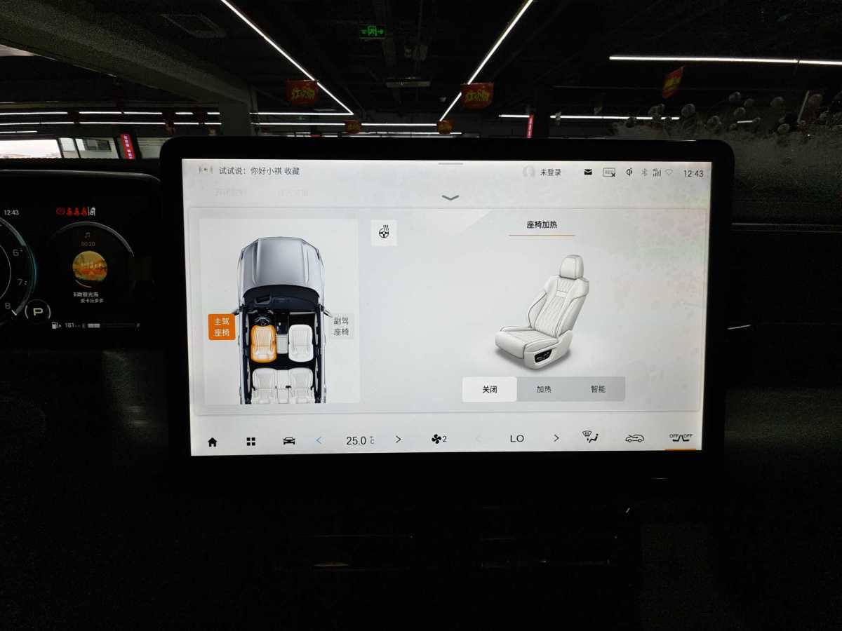 廣汽傳祺 GS8  2024款 領(lǐng)航系列 2.0TGDI 兩驅(qū)豪華智聯(lián)版圖片