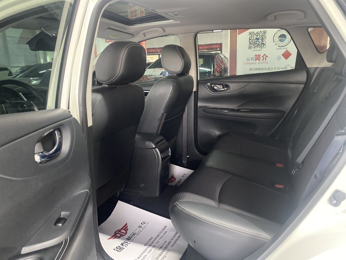 2020年6月日產(chǎn) 騏達(dá)  2019款 1.6L CVT智行版 國VI