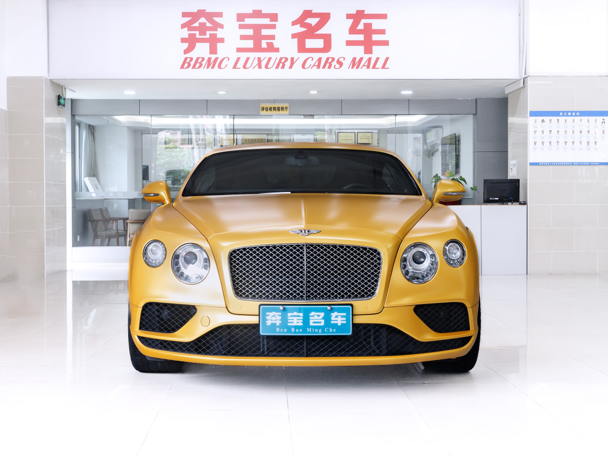 賓利 歐陸  2017款 4.0T GT V8 標(biāo)準(zhǔn)版圖片