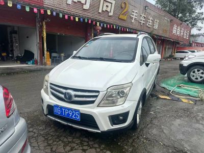 2015年1月 長(zhǎng)安輕型車(chē) 神騏T20 1.3L汽油單排廂式運(yùn)輸車(chē)C2D3圖片