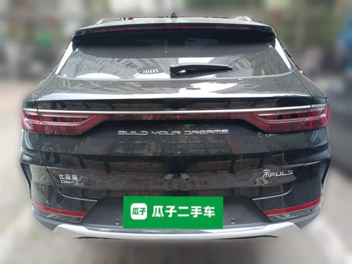比亞迪 宋PLUS新能源  2021款 DM-i 51KM 尊榮型圖片