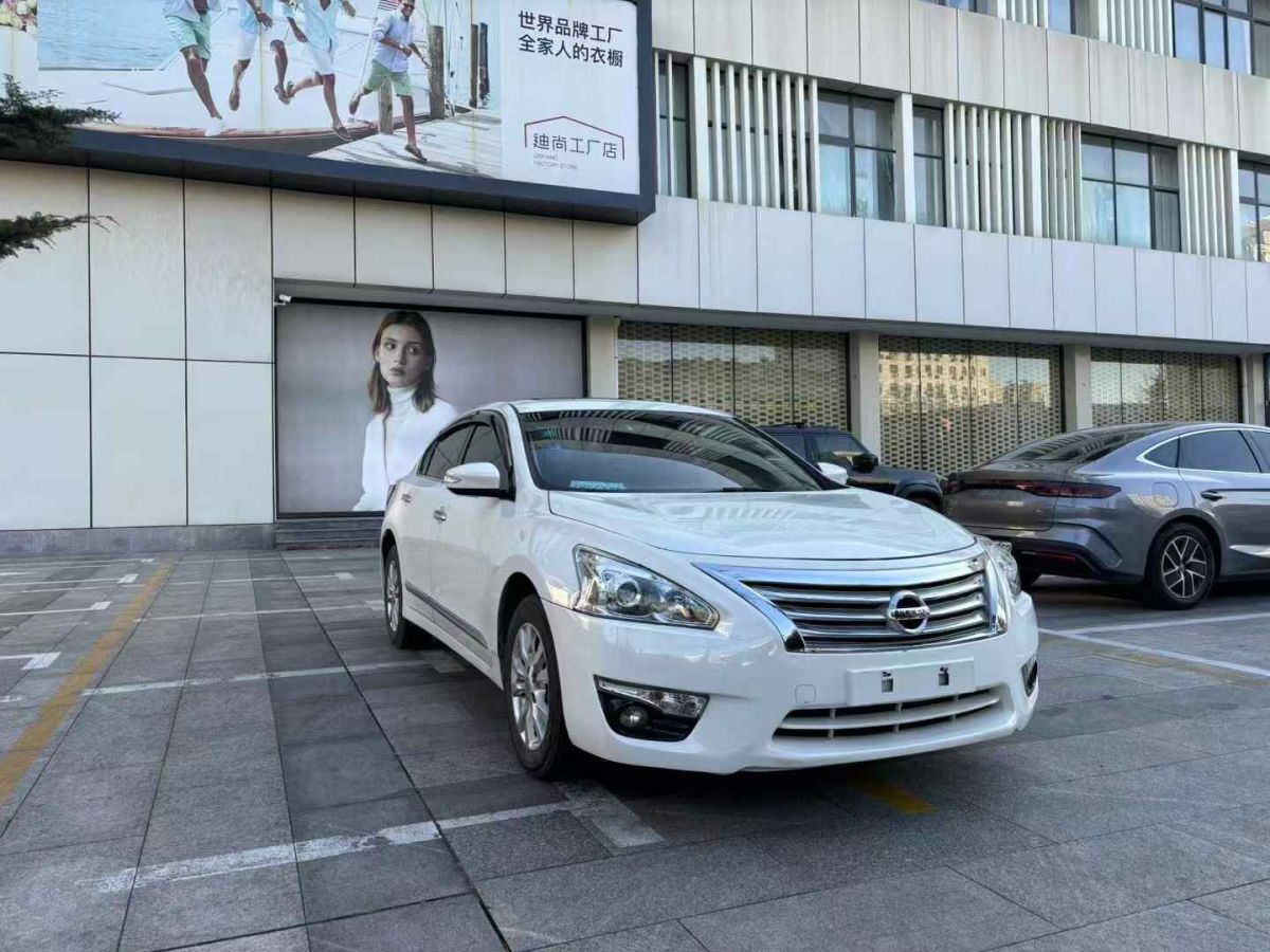 日產(chǎn) 天籟  2013款 2.0L XE時(shí)尚版圖片