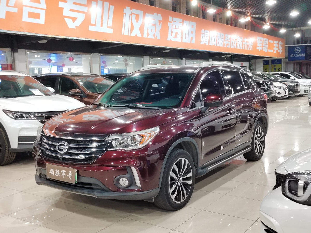 廣汽傳祺 gs4新能源 2017款 1.5l phev智享版圖片