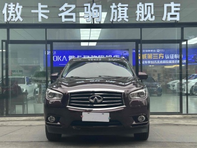 2015年10月 英菲尼迪 QX60(進(jìn)口) 2.5 S/C Hybrid 兩驅(qū)卓越版 國VI圖片