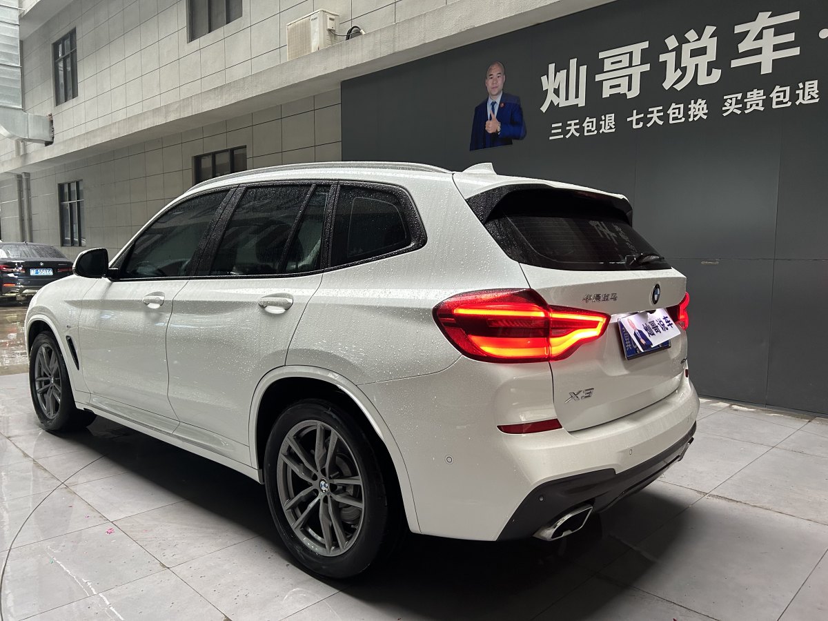 寶馬 寶馬X3  2020款 xDrive28i M運(yùn)動套裝圖片