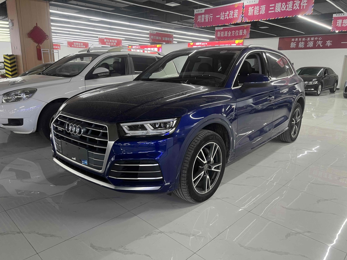 奧迪 奧迪Q5L  2020款 45 TFSI 尊享時尚型圖片