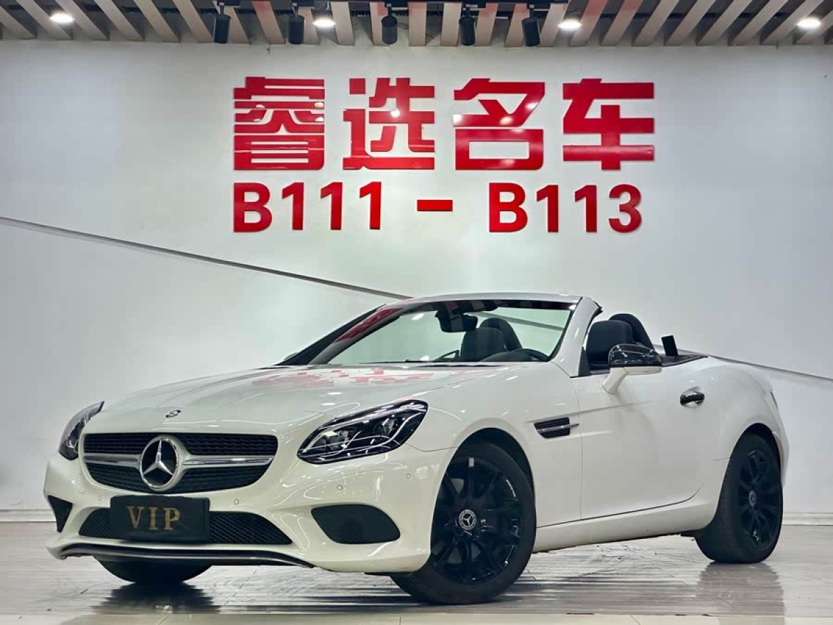 奔馳 奔馳SLC級  2016款 SLC 200 動感型圖片
