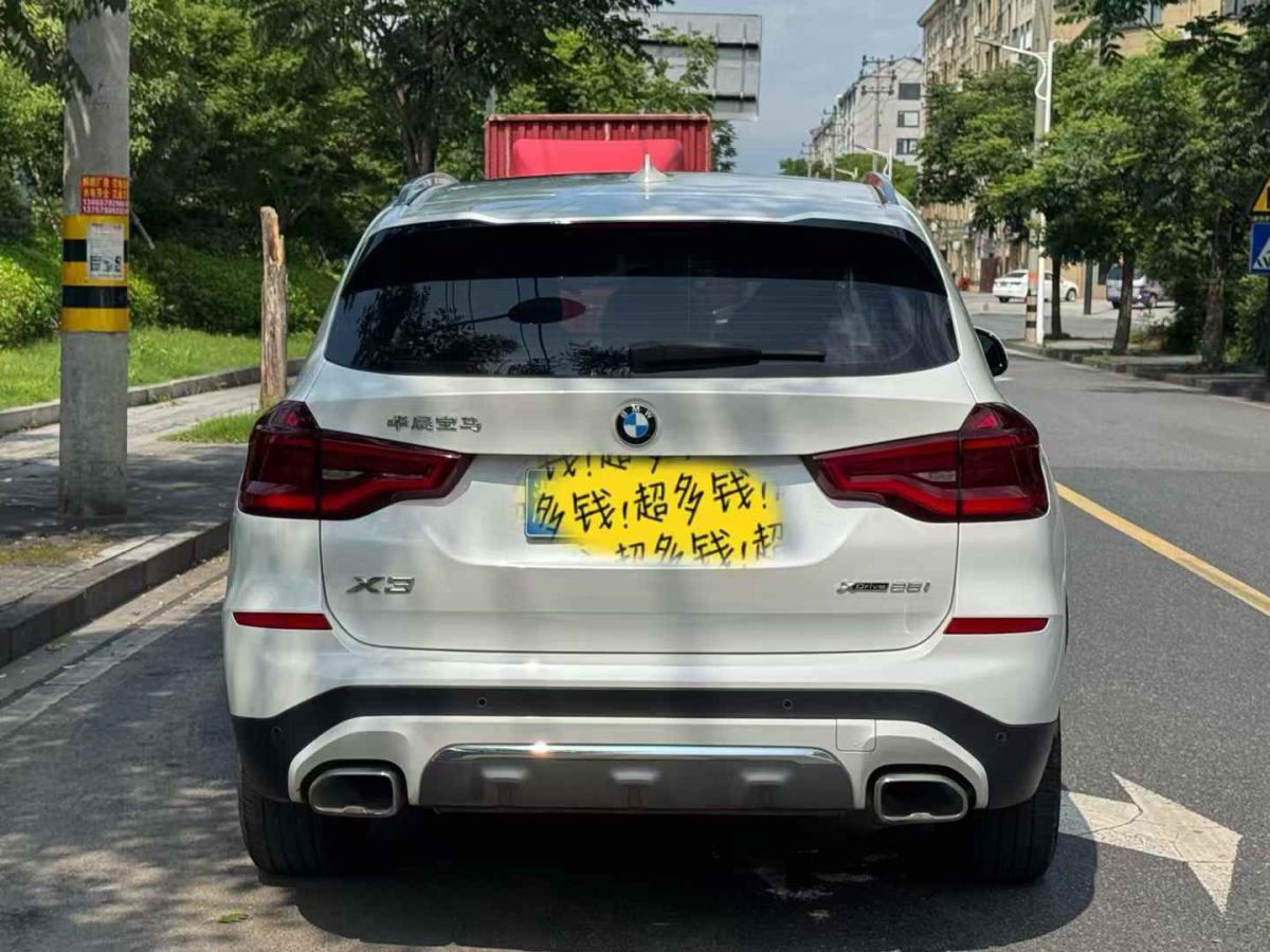 寶馬 寶馬X3  2020款 xDrive25i M運(yùn)動套裝圖片