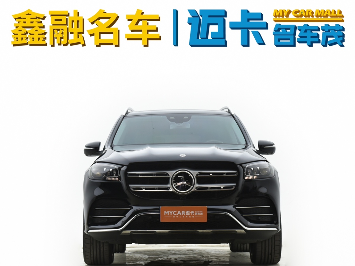 奔馳 奔馳GLS  2020款 GLS 450 4MATIC豪華型圖片