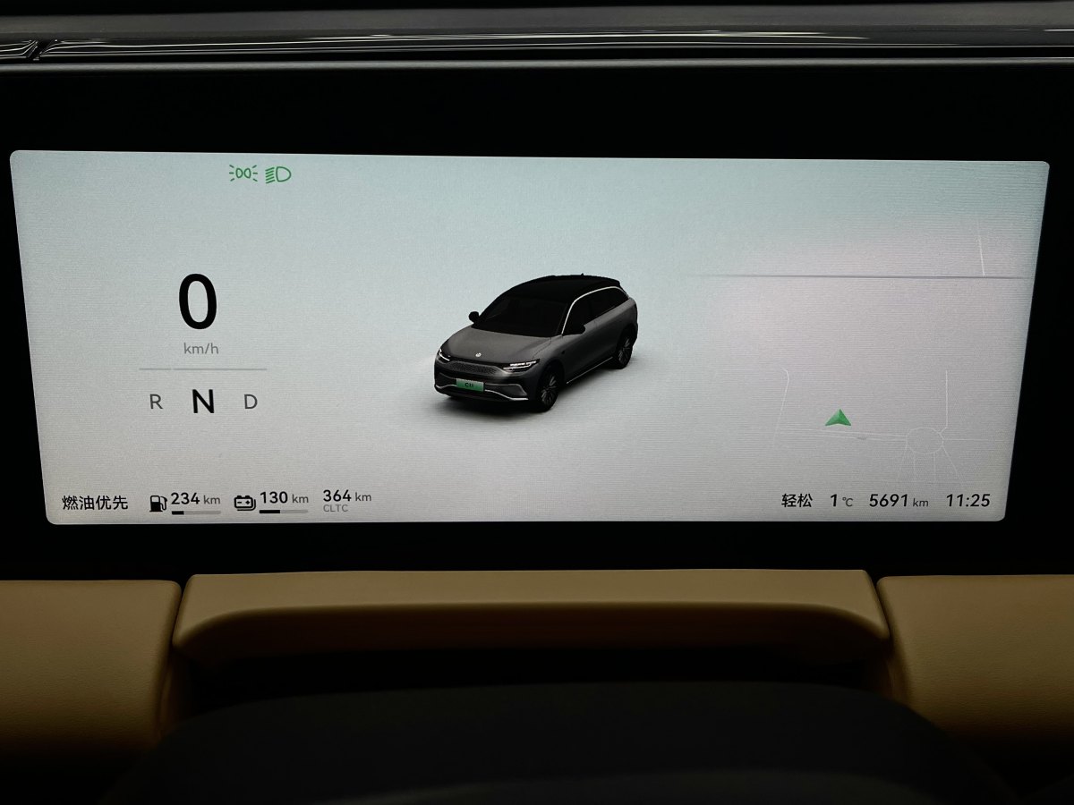 零跑 零跑C11  2024款 增程 300尊享版圖片