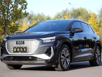 2023年5月 奧迪 奧迪Q4 e-tron 40 e-tron 創(chuàng)行版圖片