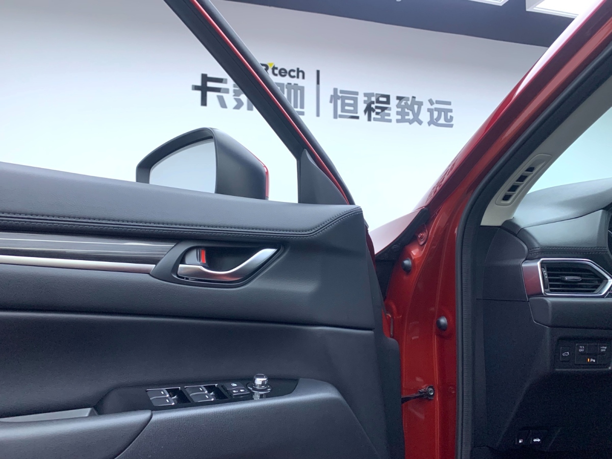 马自达CX-5 2017款 2.0L 自动两驱智享型 国V图片