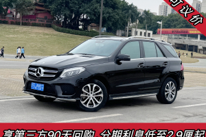 奔馳GLE 奔馳 GLE 320 4MATIC 動感型