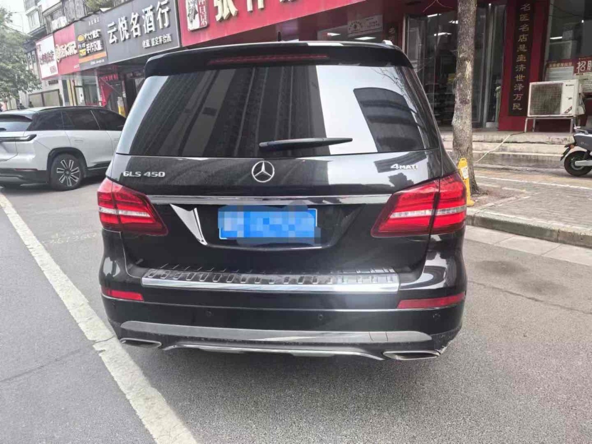 奔馳 奔馳GLS  2023款 改款 GLS 450 4MATIC 時尚型圖片