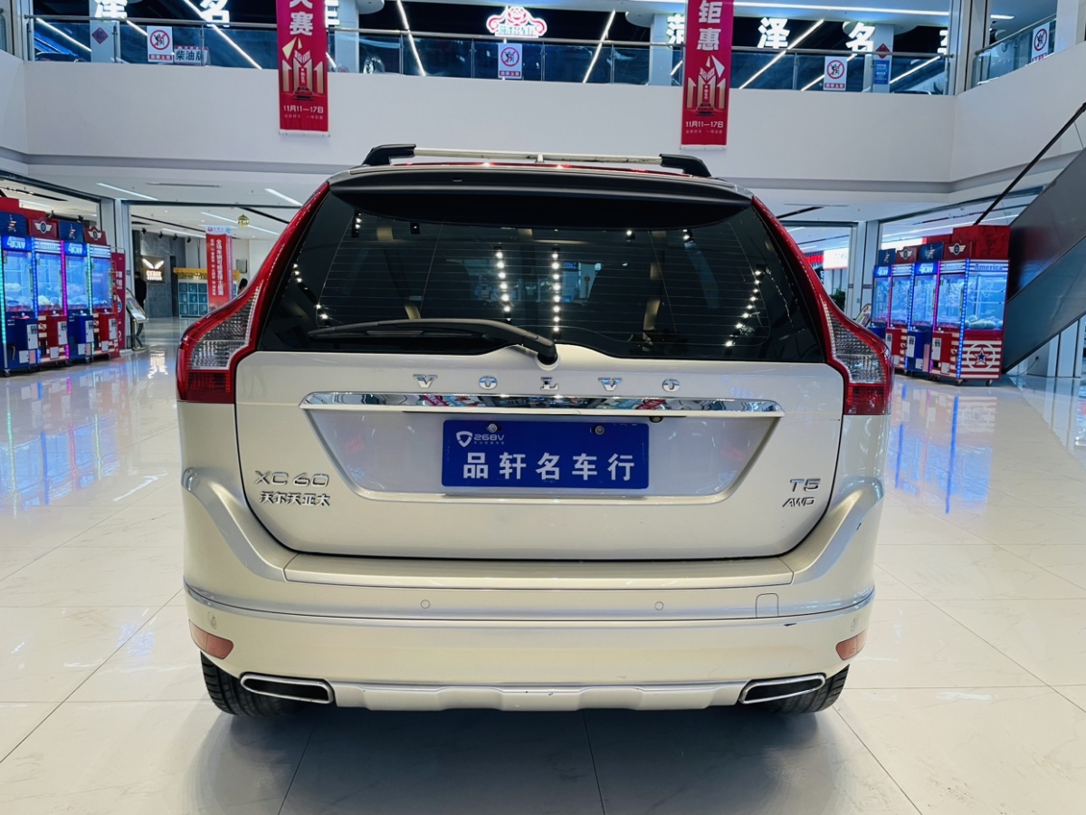 沃爾沃 XC60  2017款 T5 AWD 智遠升級版圖片