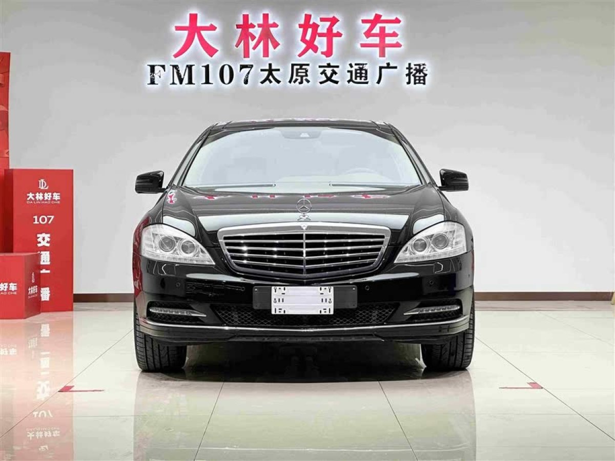 2013年6月奔馳 奔馳S級(jí)  2012款 S 300 L 商務(wù)型 Grand Edition