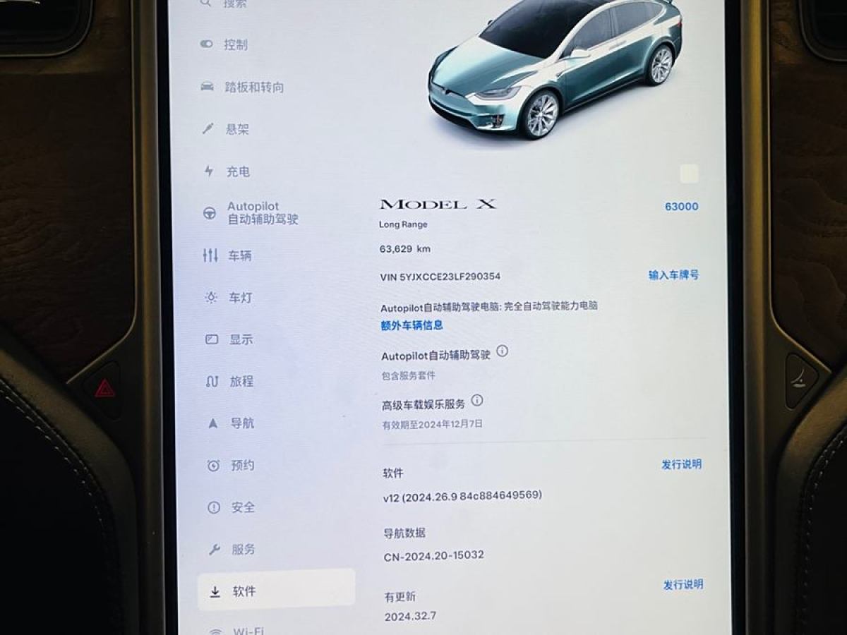 特斯拉 Model X  2019款 長續(xù)航版圖片