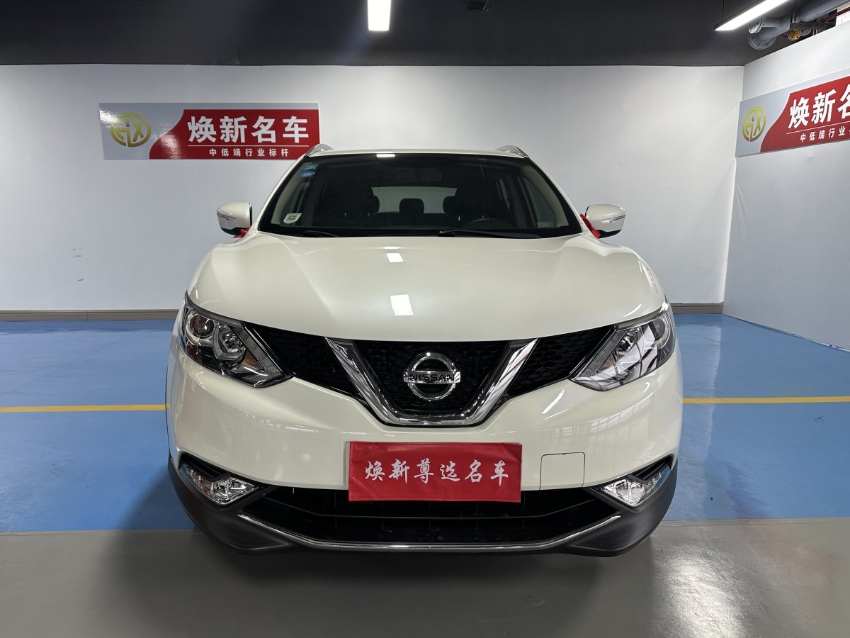 日產(chǎn) 逍客  2017款 2.0L CVT智享版 國(guó)VI圖片