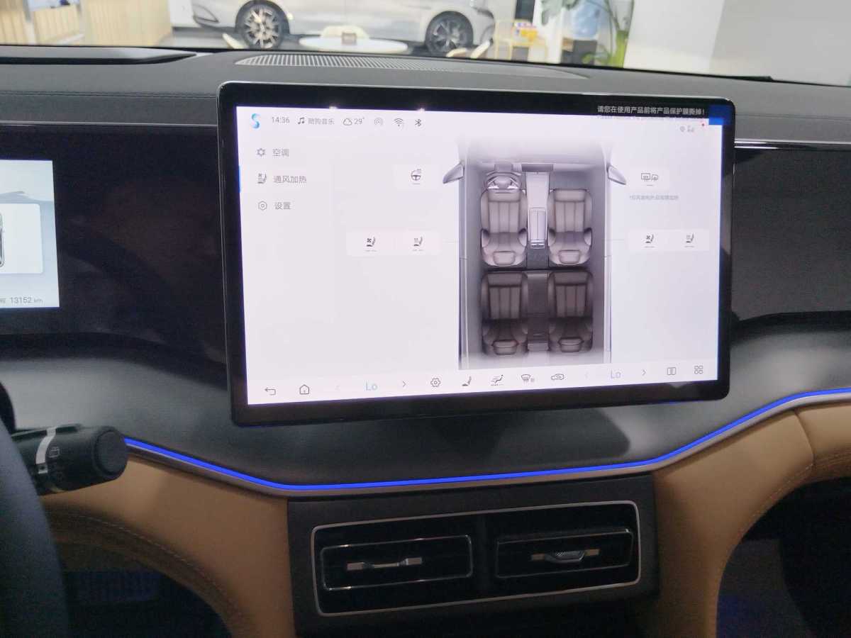 比亞迪 宋L DM-i  2024款 112km 超越型圖片