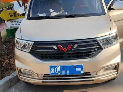 2019年8月 北汽昌河 北汽EV2 EV2 高配圖片