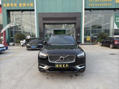 2020年11月 沃爾沃 XC90(進(jìn)口) B6 智逸豪華版 7座圖片