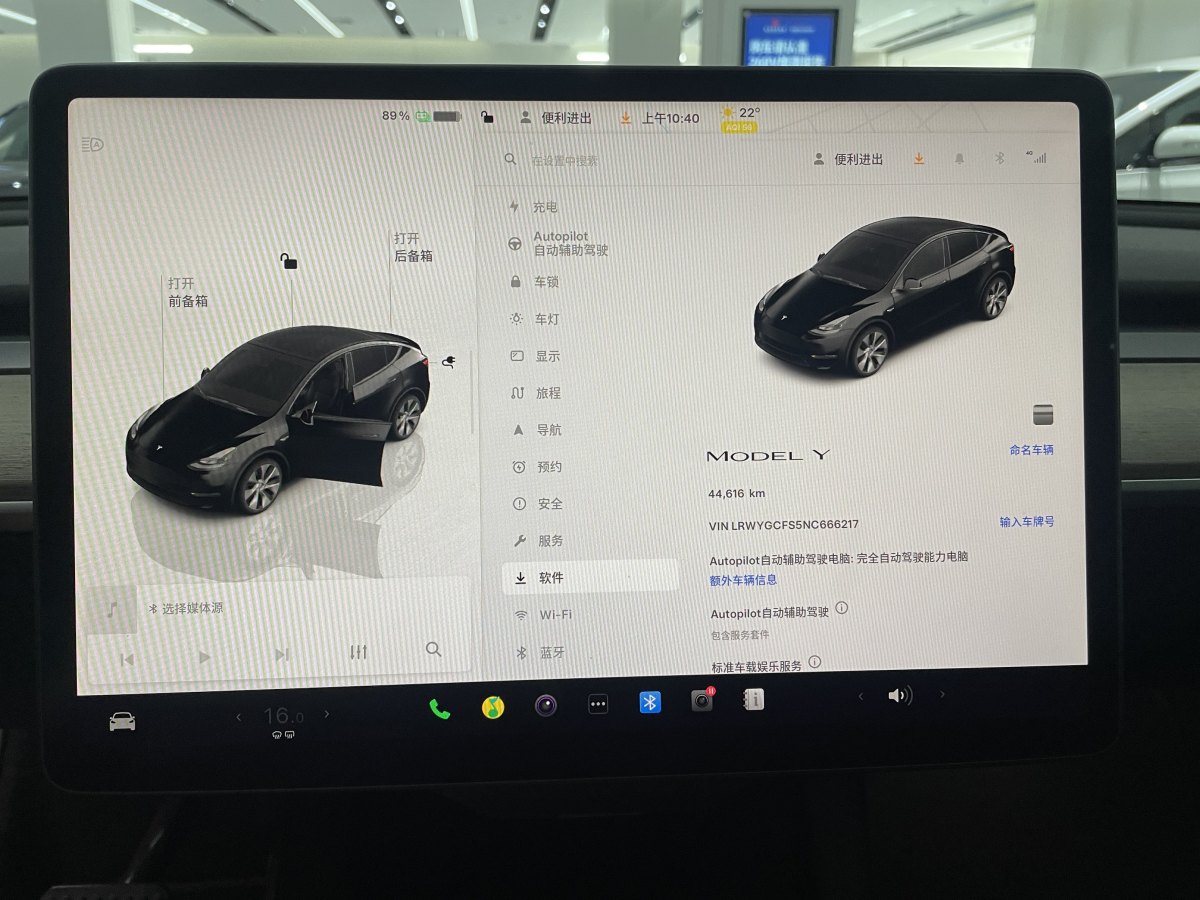 特斯拉 Model 3  2020款 改款 長續(xù)航后輪驅動版圖片