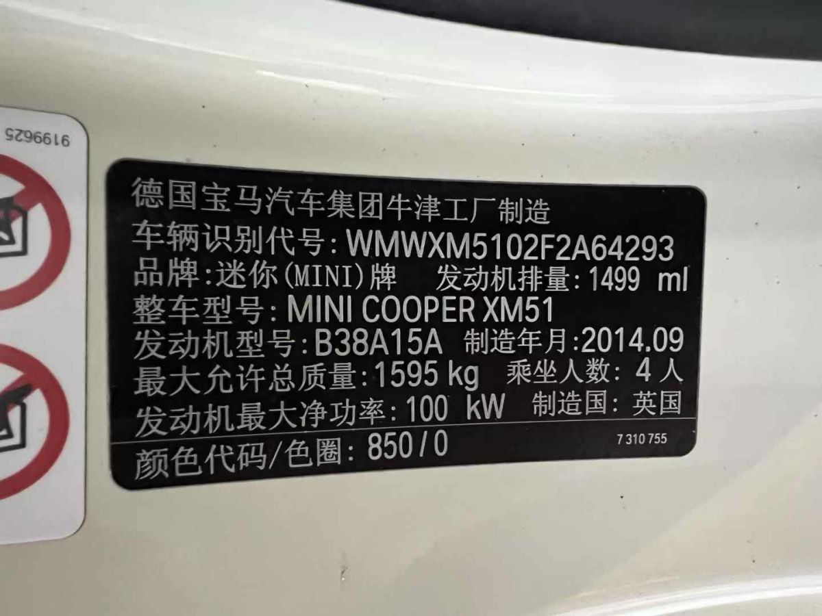 MINI MINI  2015款 1.2T 手動 ONE圖片