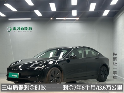 2024年3月 特斯拉 Model 3 煥新版 后輪驅(qū)動(dòng)圖片