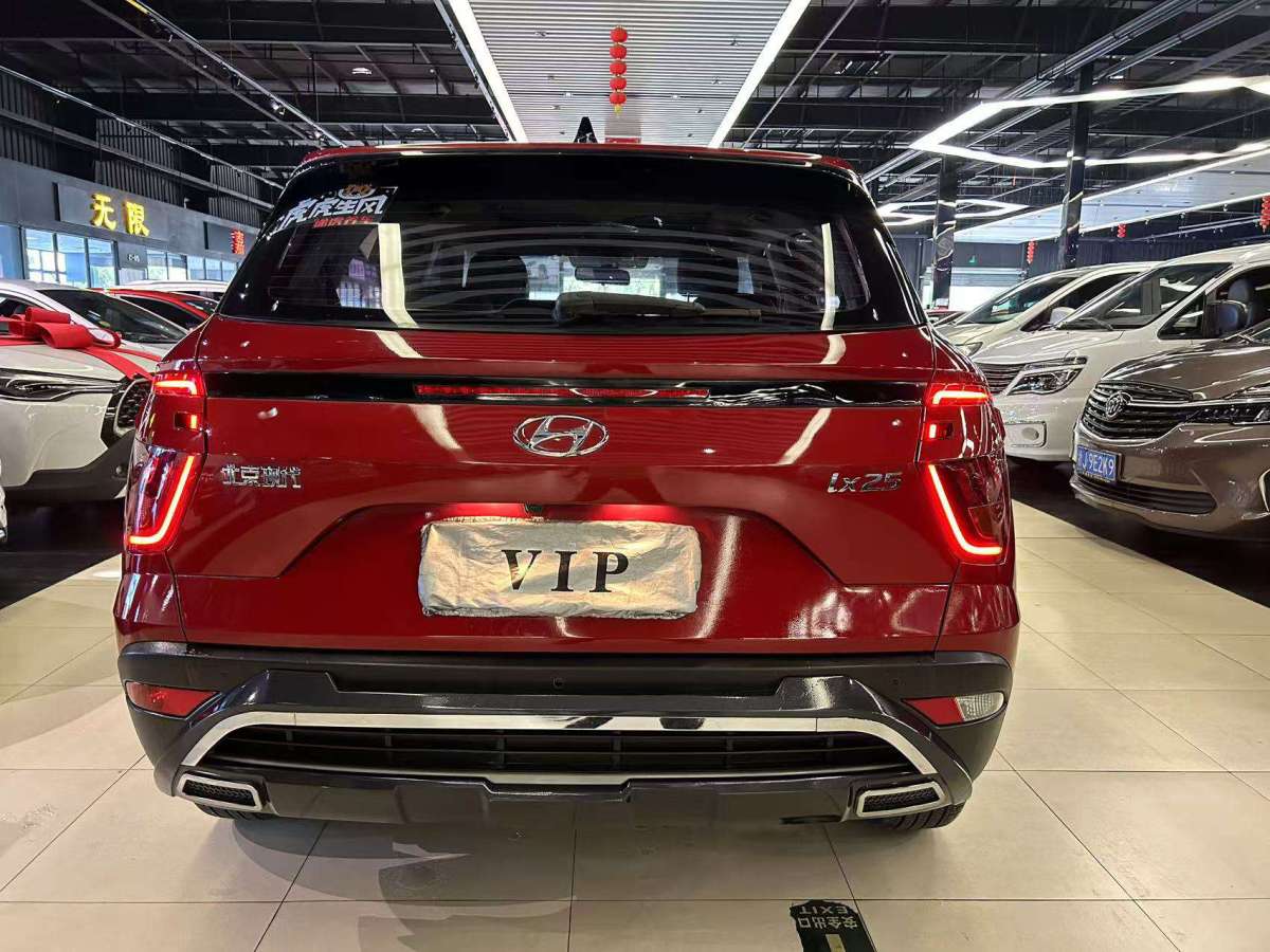 現(xiàn)代 ix25  2020款 1.5L CVT智能型圖片