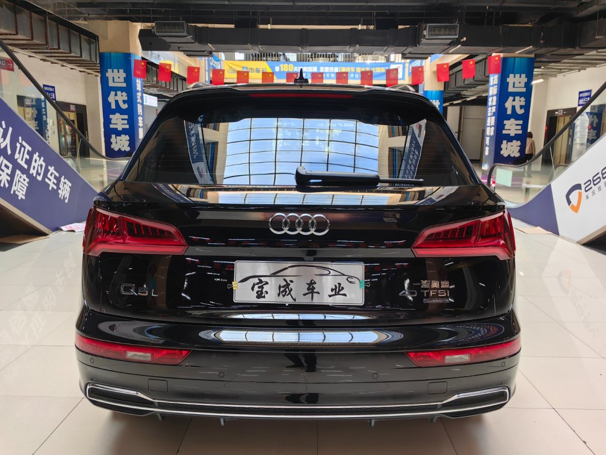 奧迪 奧迪Q5L  2020款 改款 40 TFSI 榮享時尚型圖片