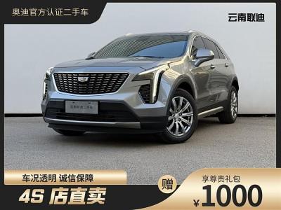 2023年5月 凱迪拉克 XT4 28T 兩驅(qū)豪華型圖片