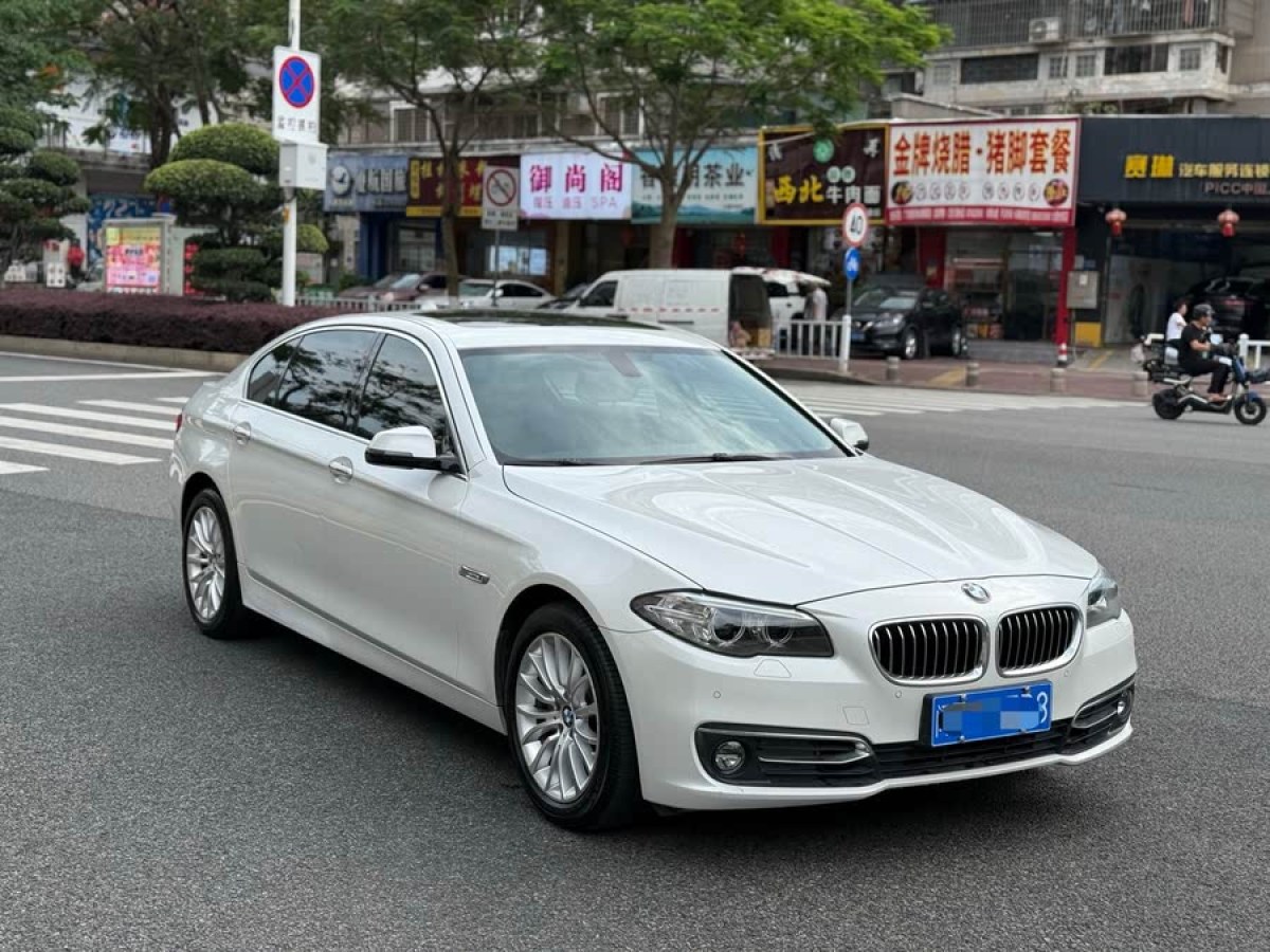 寶馬 寶馬5系  2014款 525Li 豪華設(shè)計套裝圖片