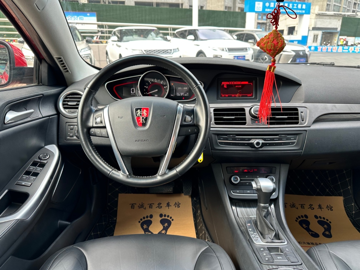 榮威 550  2014款 550S 1.8L 自動(dòng)智選版圖片