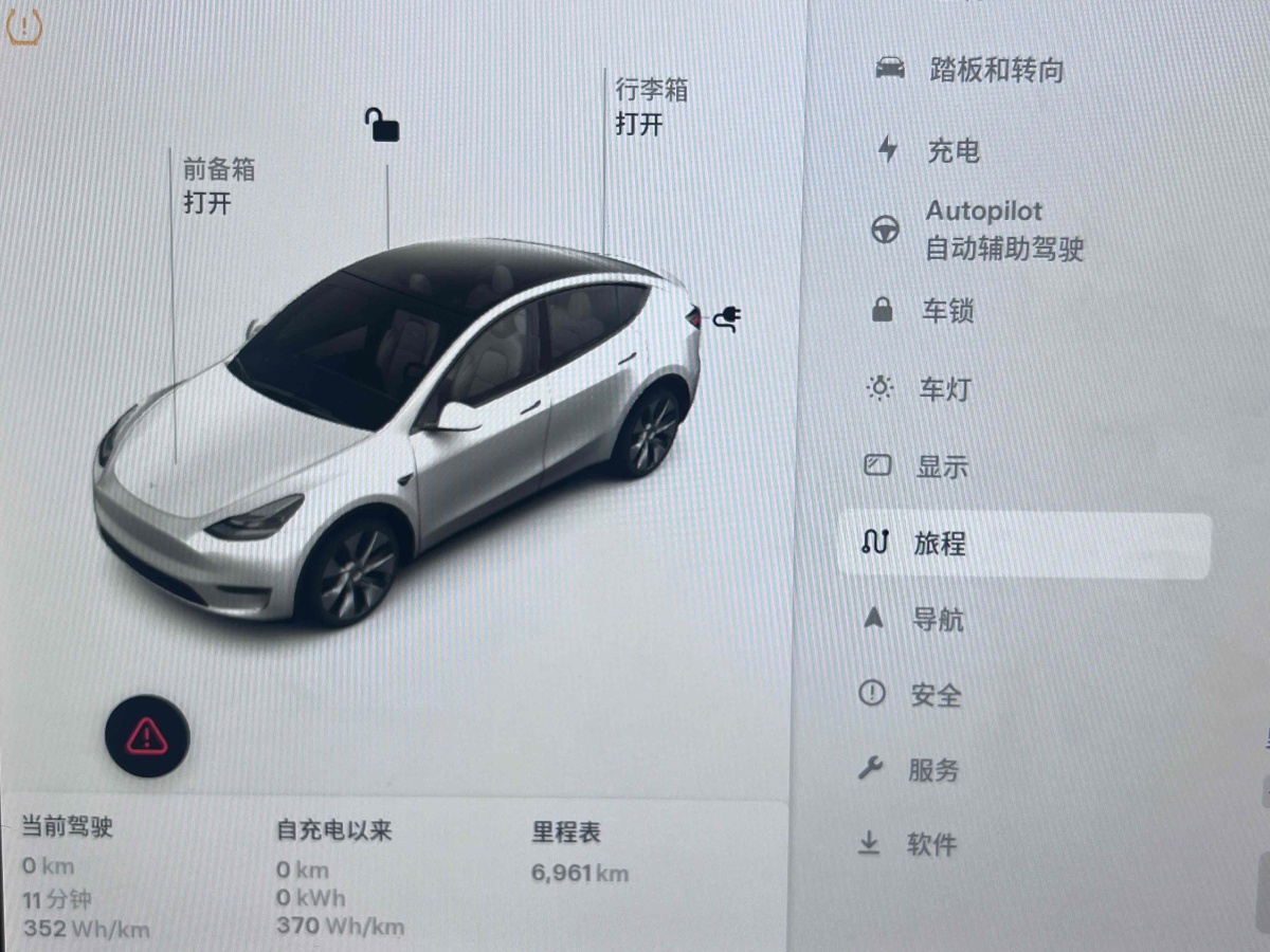 特斯拉 Model 3  2020款 改款 長(zhǎng)續(xù)航后輪驅(qū)動(dòng)版圖片