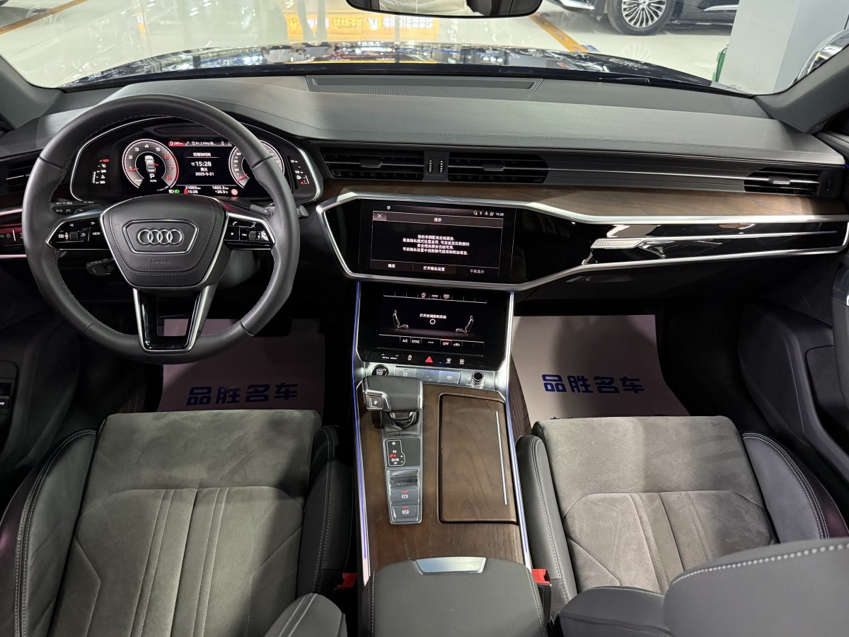 奧迪 奧迪A6L  2024款 40 TFSI 豪華動(dòng)感型圖片