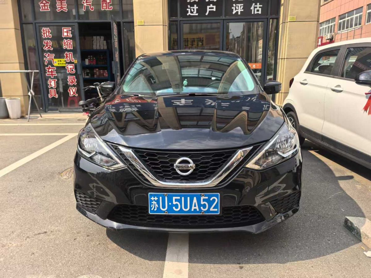 日產(chǎn) 軒逸  2024款 改款 經(jīng)典 1.6XE CVT舒適版圖片
