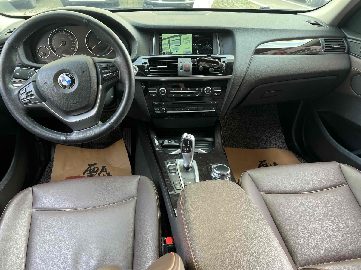 宝马 宝马X3  2014款 xDrive20i X设计套装图片