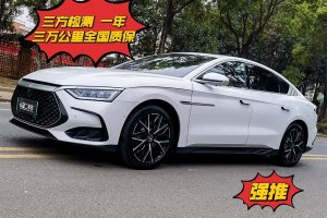 漢 比亞迪 DM-p 202KM 四驅(qū)旗艦型