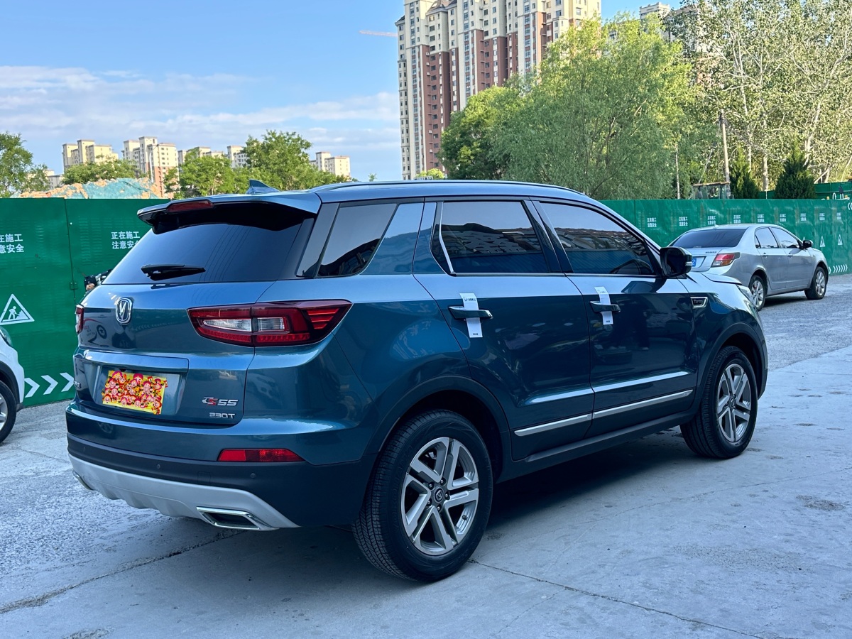 長安 CS55  2017款 1.5T 手動(dòng)炫色型圖片