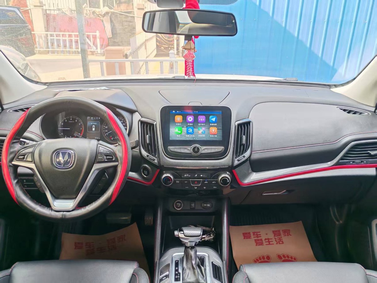 長安 CS55  2018款 1.5T 自動炫動型圖片