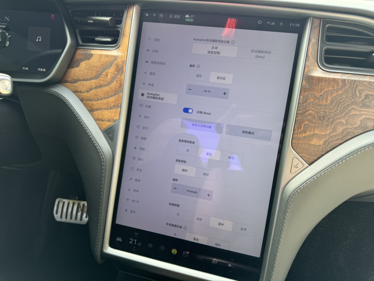 特斯拉 Model X  2016款 Model X P100D Performance高性能版圖片