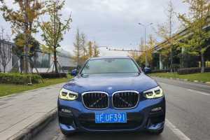 宝马X3 宝马 xDrive25i M运动套装 国VI